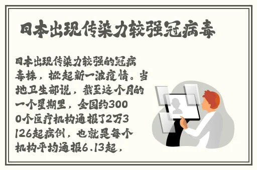 披风少年妈妈视频怎么拍
