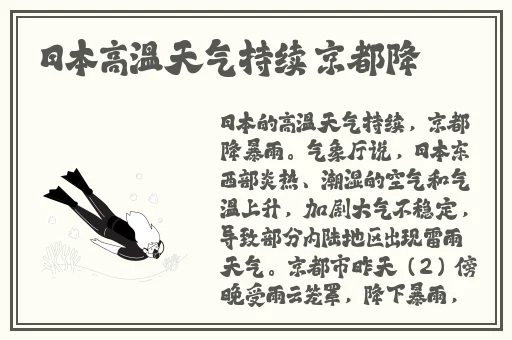 男生和男生一起努力生猴子不盖被子